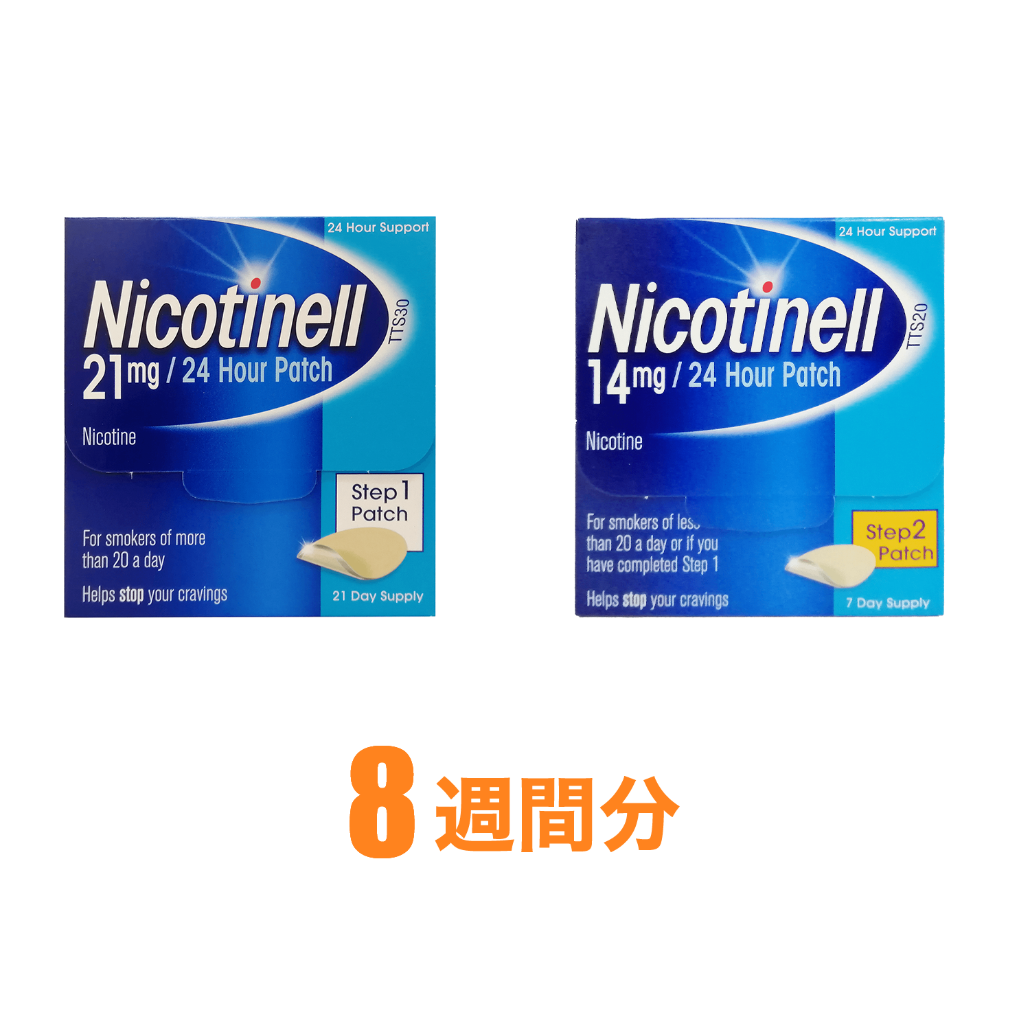 禁煙外来セット】ニコチネルパッチ8週間分（1日20本未満）通販